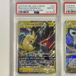 Pikachu Zekrom Latios Latias GX PSA10 RR Set Tag Team Pokemon Card Japan Pair - Image 2