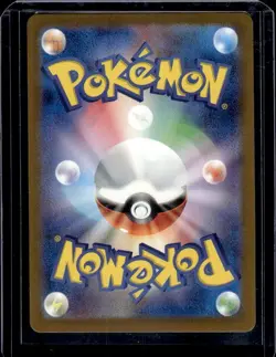 Metapod 011/165 Master Ball Reverse Holo Scarlet Violet 151 Japanese Pokemon - Image 2