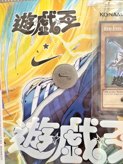 YuGiOh Nike Red Eyes Black Dragon Promo Card Set Coin Bag Jump Limited Japan - Image 2
