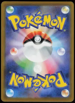 Tinkatink 033/071 Clay Burst Pokemon Japanese Near Mint - Image 2