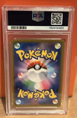 2021 POKEMON JAPANESE SWORD & SHIELD GENGAR VMAX FA/GENGAR VMAX PSA 10 NEW CERT - Image 2