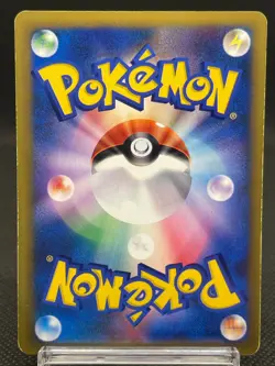 Morty's Gengar 021/141 VS series 1st Ed Vintage Japanese Pokemon Card 09101114 - Image 2