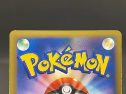 Morty's Gengar 021/141 VS series 1st Ed Vintage Japanese Pokemon Card 09101114 - Image 5