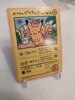 "Custom-made" High Quality, Rare Pikachu Promo Card"*Display-card*" - Image 2