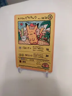 "Custom-made" High Quality, Rare Pikachu Promo Card"*Display-card*" - Image 3