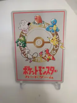 "Custom-made" High Quality, Rare Pikachu Promo Card"*Display-card*" - Image 4