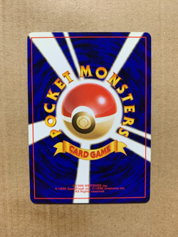 Japanese Cinnabar City Gym - Gym Challenge - Uncommon Pokemon Card - NM/Mint - Image 2