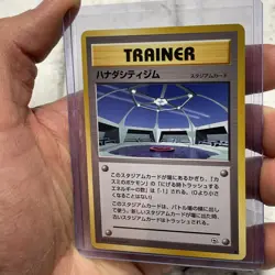 Japanese Cerulean City Gym - Gym Heroes - Uncommon Pokemon Card - NM/MT Vintage - Image 2