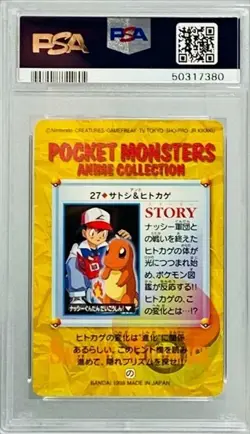PSA 9 Ash & Charmander #27 Pokemon Bandai Anime Carddass Vending Card - Image 2