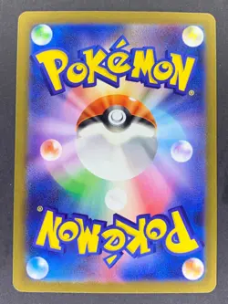 Super Rod 018/032 CLK Classic Collection Japanese Pokemon Card - Image 2