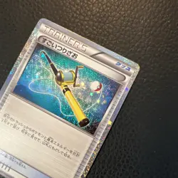 Super Rod 018/032 CLF Pokemon Card Game Classic Japanese Holo US SELLER NM - Image 2