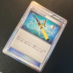 Super Rod 018/032 CLF Pokemon Card Game Classic Japanese Holo US SELLER NM - Image 3