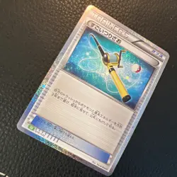 Super Rod 018/032 CLF Pokemon Card Game Classic Japanese Holo US SELLER NM - Image 4
