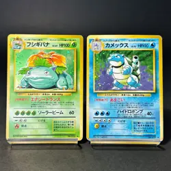 Blastoise 009 Venusaur 003 Base Set 1996 Holo 2 set Japanese Pokemon Card MP/HP - Image 1
