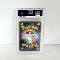 PSA 10 Groudon 069/062 - Japanese IR - Graded Pokemon Card - Image 2
