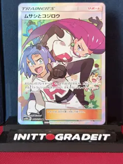 Jessie & James JP Sky Legend 062/054 Near Mint Pokemon Card - Image 1