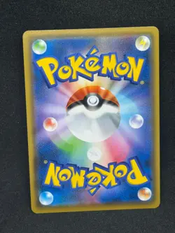 Melmetal GX 184/173 Tag Team All Stars Japanese Pokemon Card - Image 2