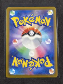 Mega Dragonite ex 232/193 MEGA Dream ex NM Japanese Pokemon Card TCG - Image 2