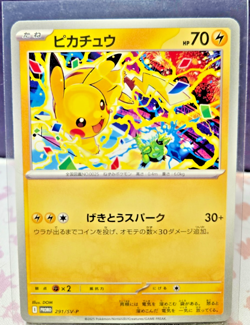Pikachu 291/SV-P PROMO Pokemon Card 2025 Gym Event Japanese Scarlet & Violet NM - Image 1