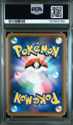 PSA 9 Gengar & Mimikyu GX 102/095 Pokemon graded Card 2018 japanese SUN & MOON - Image 2