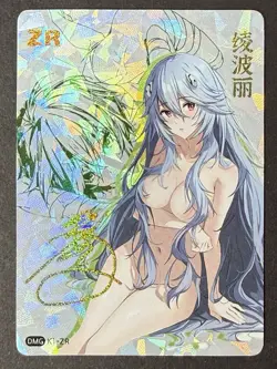 REI AYANAMI - ZR Series - Ki Dream Goddess - Holo Anime Stamped Waifu Card - Image 1