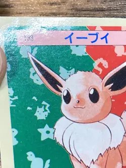 Pokemon Carddass Card Topsun No. 133 Eevee Pocket Monsters Blue Back - Image 3