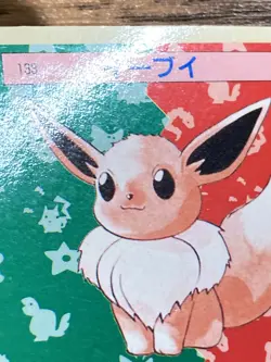 Pokemon Carddass Card Topsun No. 133 Eevee Pocket Monsters Blue Back - Image 4