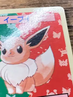 Pokemon Carddass Card Topsun No. 133 Eevee Pocket Monsters Blue Back - Image 5