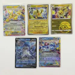 Pokemon Card Lot (5 Cards) - Vintage Full Hyper Ultra Rare IR SIR AR Holo SAR - Image 1