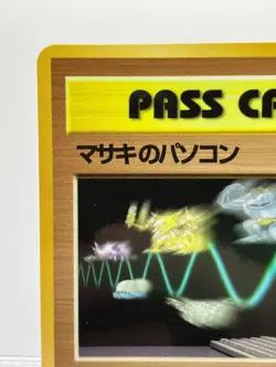 Pokemon Vending PASS CARD MASAKI'S PC Card Japanese LP - Image 4