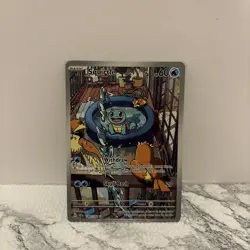 2024 Pokemon Stellar Crown Squirtle 148/142 Illustration Rare - Image 3
