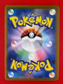 Misty's Psyduck - 071/063 - AR, Sv9a Heat Wave Arena - Pokemon Card - Near Mint - Image 2