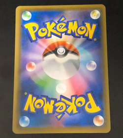Celebi V Special Art SA 175/S-P Jet Black Geist Promo Japanese Pokemon Card 2021 - Image 2
