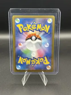 Nidoran 029/165 Holo Master Ball Pattern 151 2023 Pokemon Japanese NM - Image 2