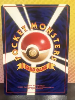 Celadon City Gym Vintage Pokemon TCG Japanese Leaders Stadium - NM - Image 2