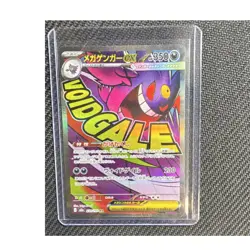The Pokemon Company Mega Gengar EX 230/193 Mega Attack Rare M2a Holo Japanese - Image 1