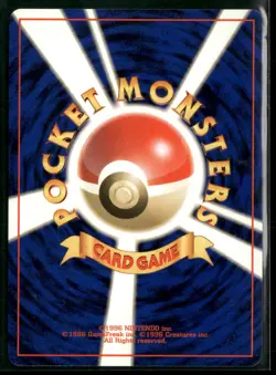 Pewter City Gym Uncommon Gym Heroes Pokemon Japanese Near Mint - Image 2