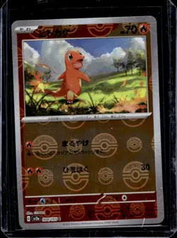 2023 Pokemon SV 151 JP Charmander Reverse Holo Poke Ball Common #004/165 - Image 1