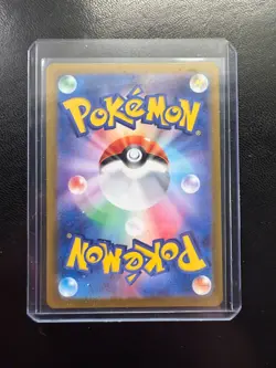 Japanese Snorlax AR 181/165 Pokemon 151 SV2a Scarlet & Violet TCG Near Mint - Image 2