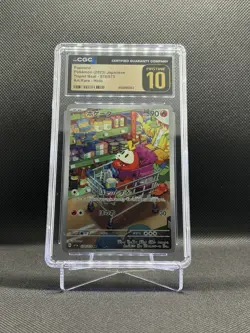 Pokemon Fuecoco CGC 10 Art Rare Holo Sv1a Triplet Beat 078/073 Japanese 2023 - Image 1
