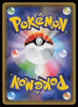 Lana's Fishing Rod 042/049 Uncommon Dream League Pokemon Japanese Near Mint - Image 2