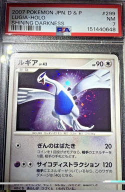 [PSA 7][SWIRL] 2007 POKEMON JAPANESE DIAMOND & PEARL SHINING DARKNESS 299 LUGIA - Image 1