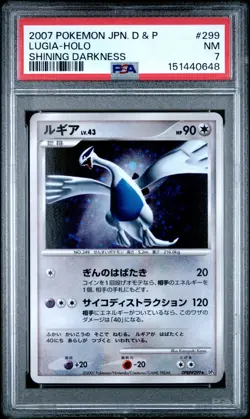 [PSA 7][SWIRL] 2007 POKEMON JAPANESE DIAMOND & PEARL SHINING DARKNESS 299 LUGIA - Image 2