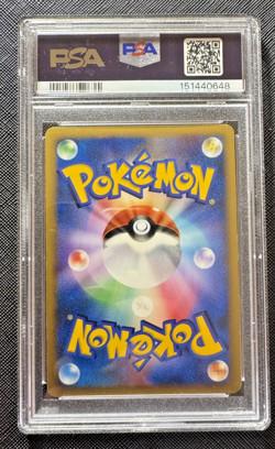 [PSA 7][SWIRL] 2007 POKEMON JAPANESE DIAMOND & PEARL SHINING DARKNESS 299 LUGIA - Image 3