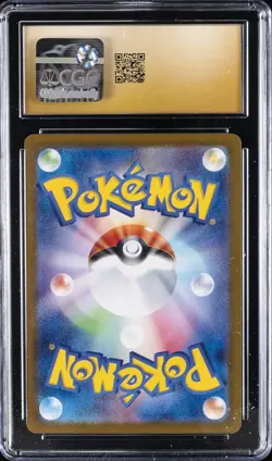 2024 POKEMON JPN TERASTAL FEST EX #210/187 IRON HANDS EX CGC 10 PERFECT - Image 2