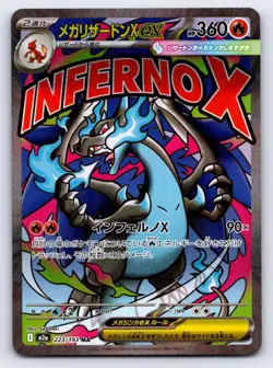 Mega Charizard X ex 223/193 holo MEGA Dream ex Pokemon Japanese NM - Image 1