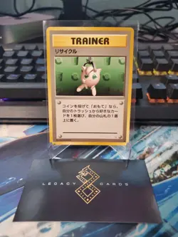 (Japanese) Recycle - Mystery of the Fossil - Pokemon TCG (LP) - Image 1