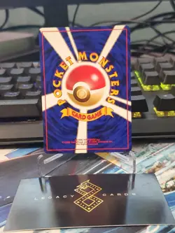 (Japanese) Recycle - Mystery of the Fossil - Pokemon TCG (LP) - Image 2