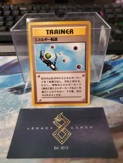(Japanese) Energy Search - Fossil Common - Pokemon TCG (LP) - Image 1