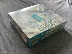 NEW Chinese POKEMON BOOSTER BOX SEALED Silver Lance Sword & Shield TCG 30 pack 1 - Image 3